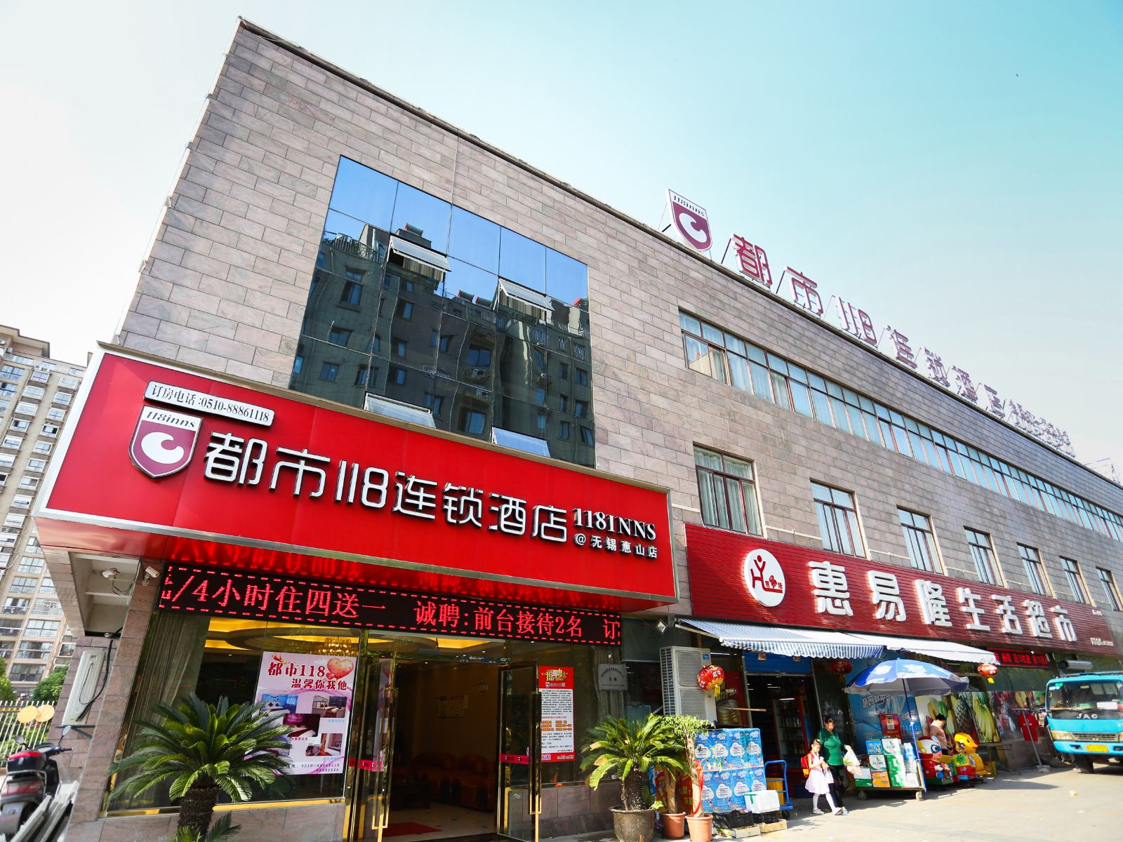 外观