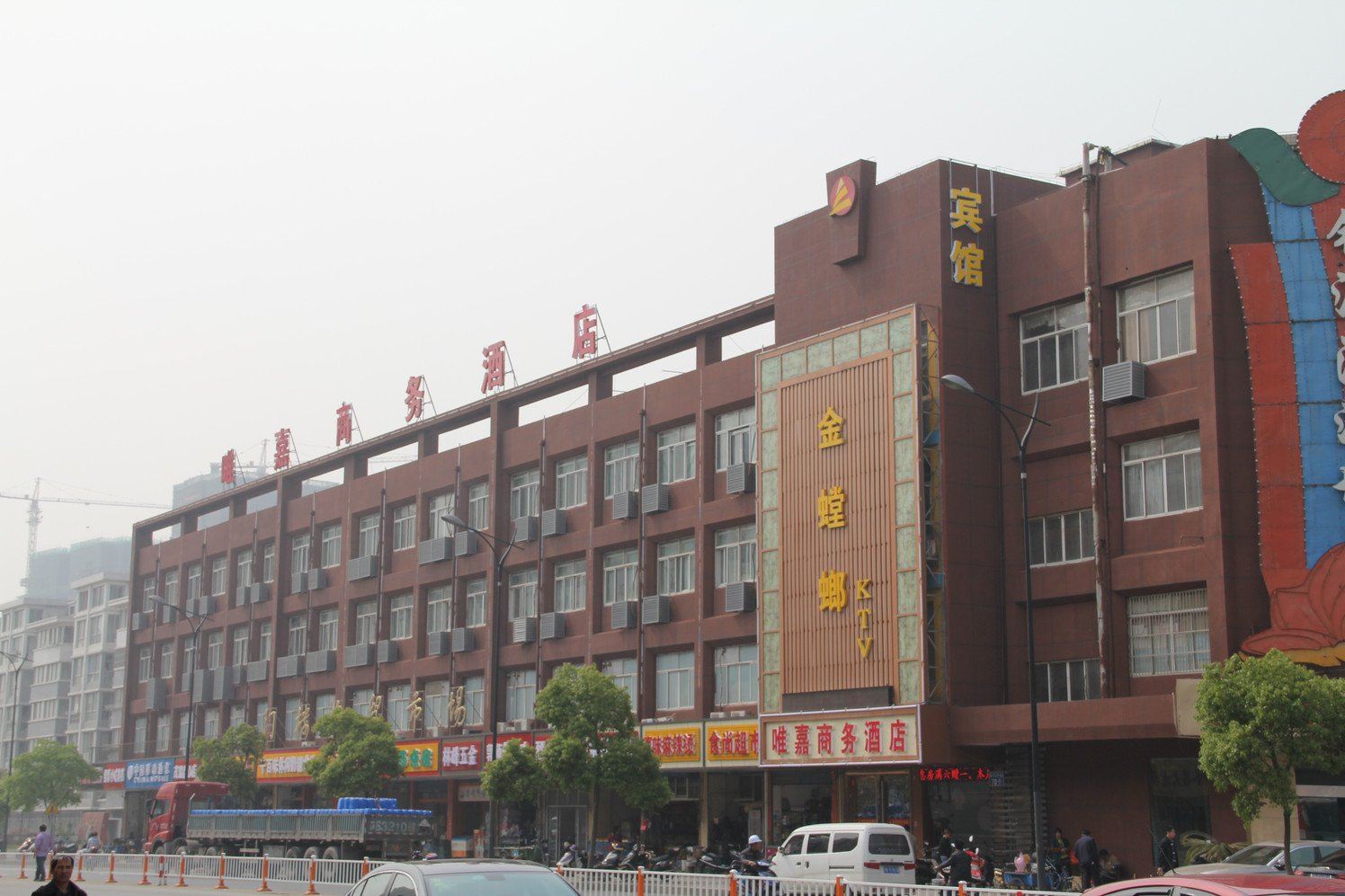 无锡唯嘉商务酒店