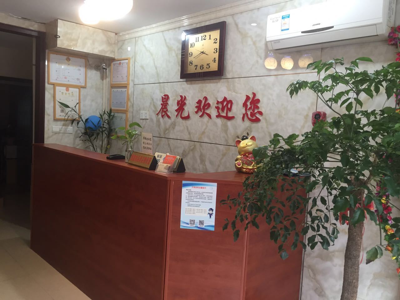 公共区域