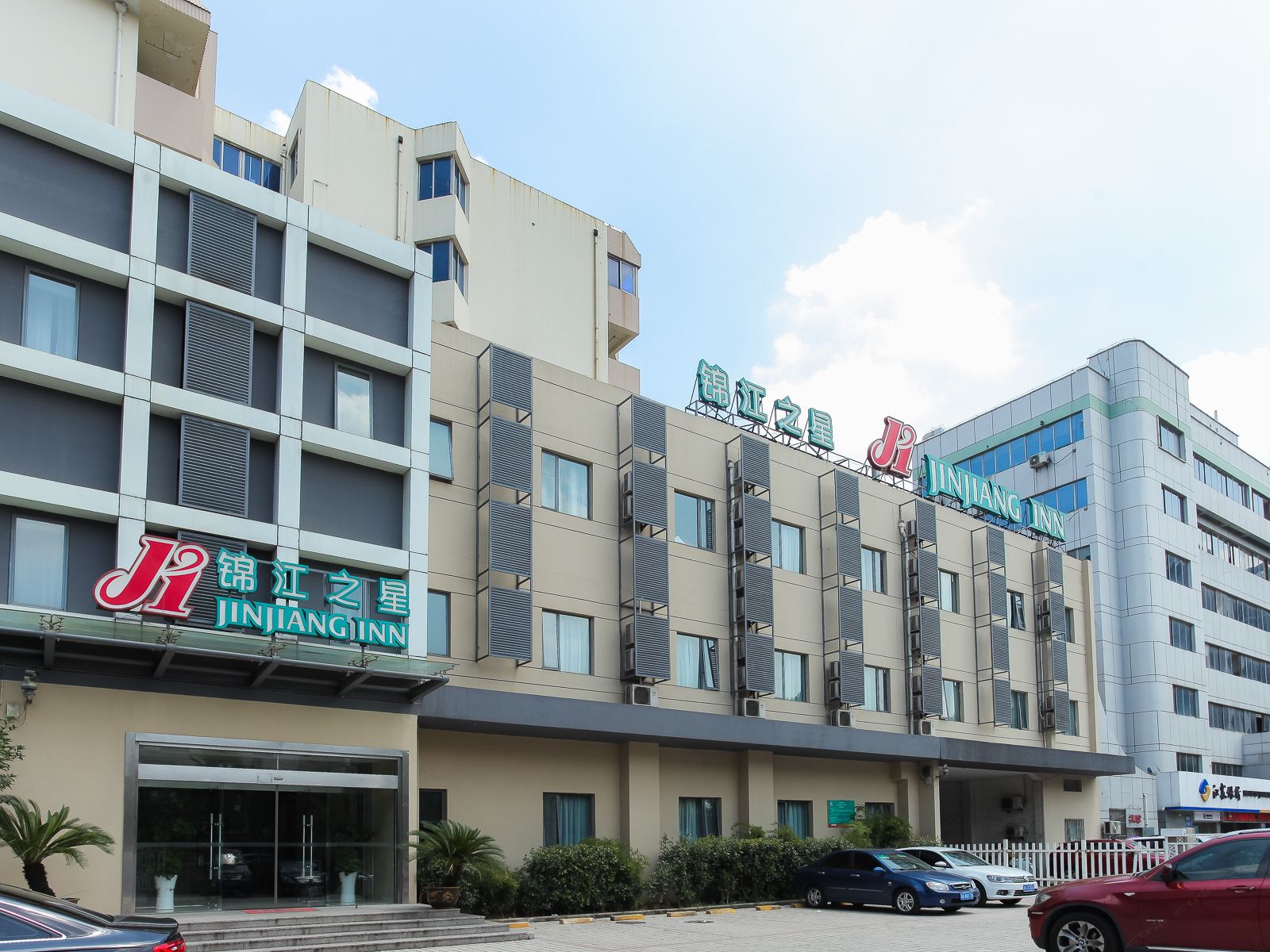 锦江之星(太湖风景区蠡园开发区店)