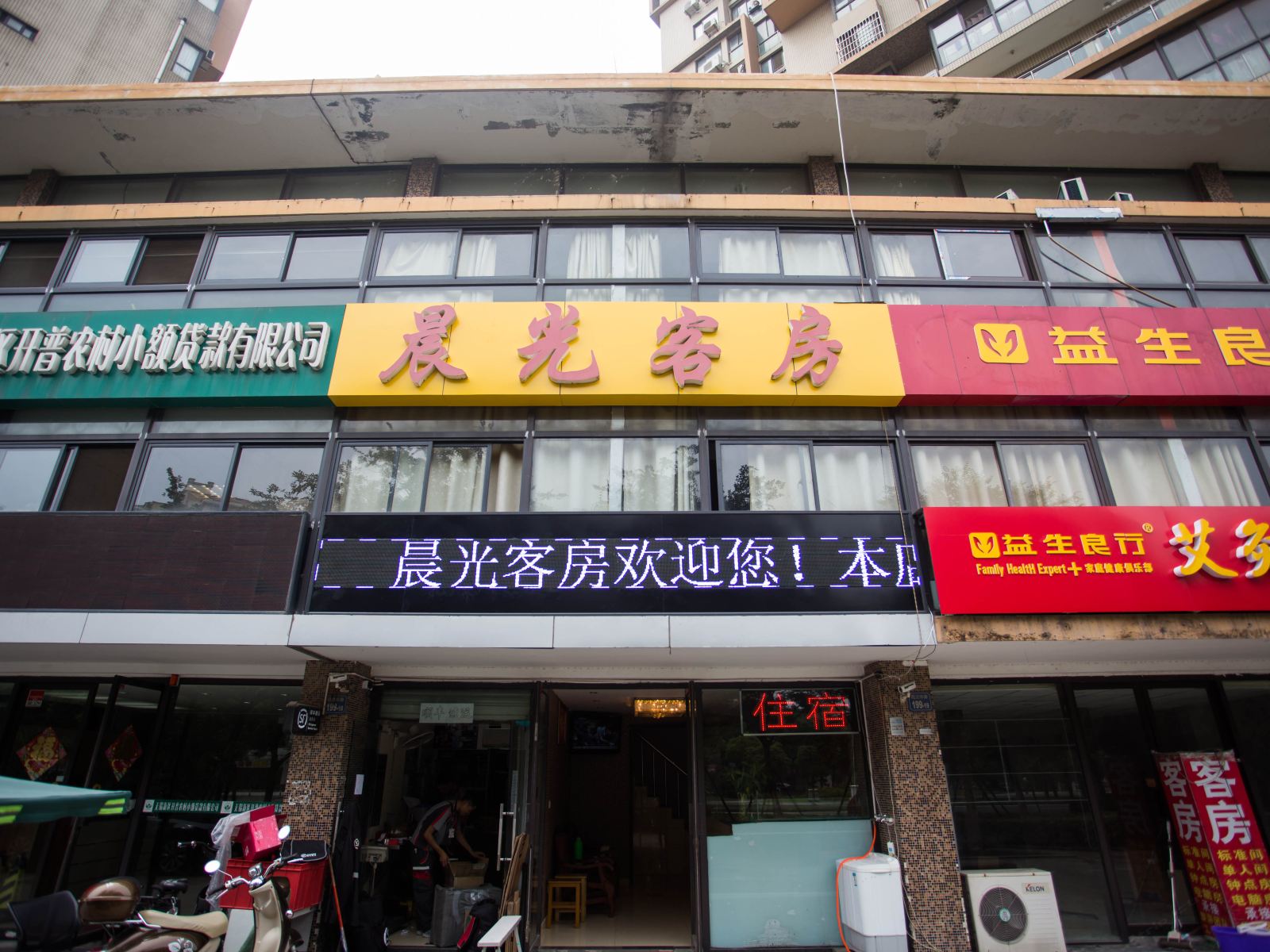 其他