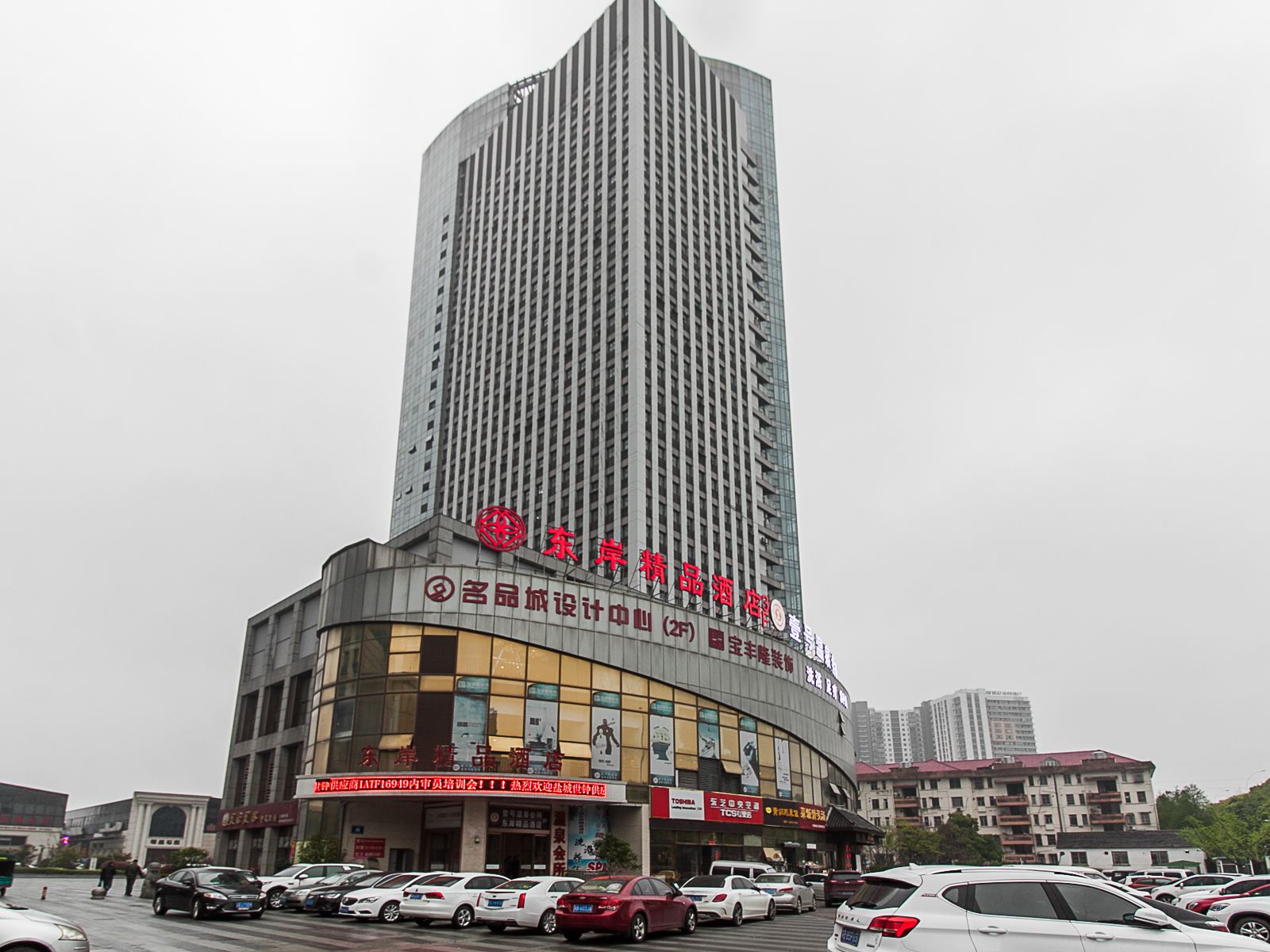 无锡东岸精品酒店