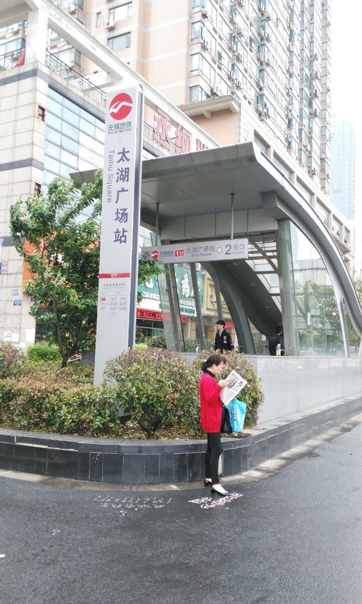 无锡青芒果青年旅舍