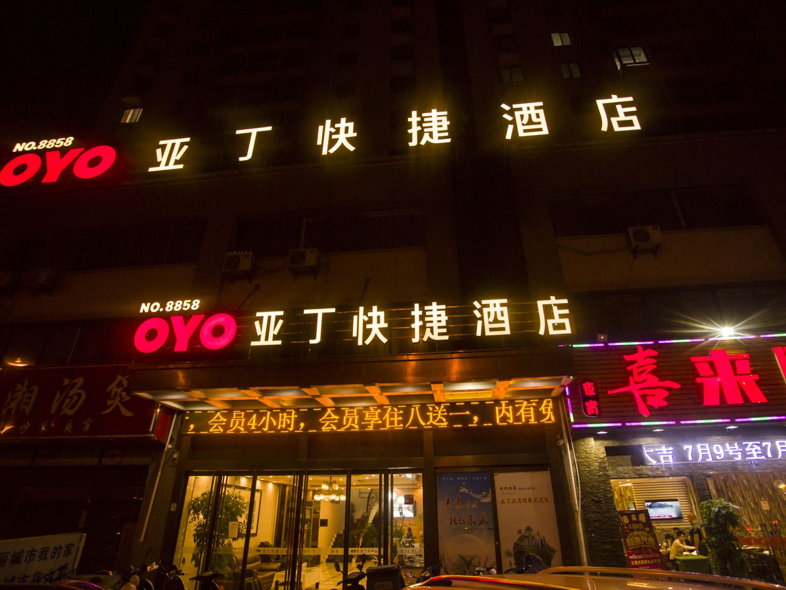 外观