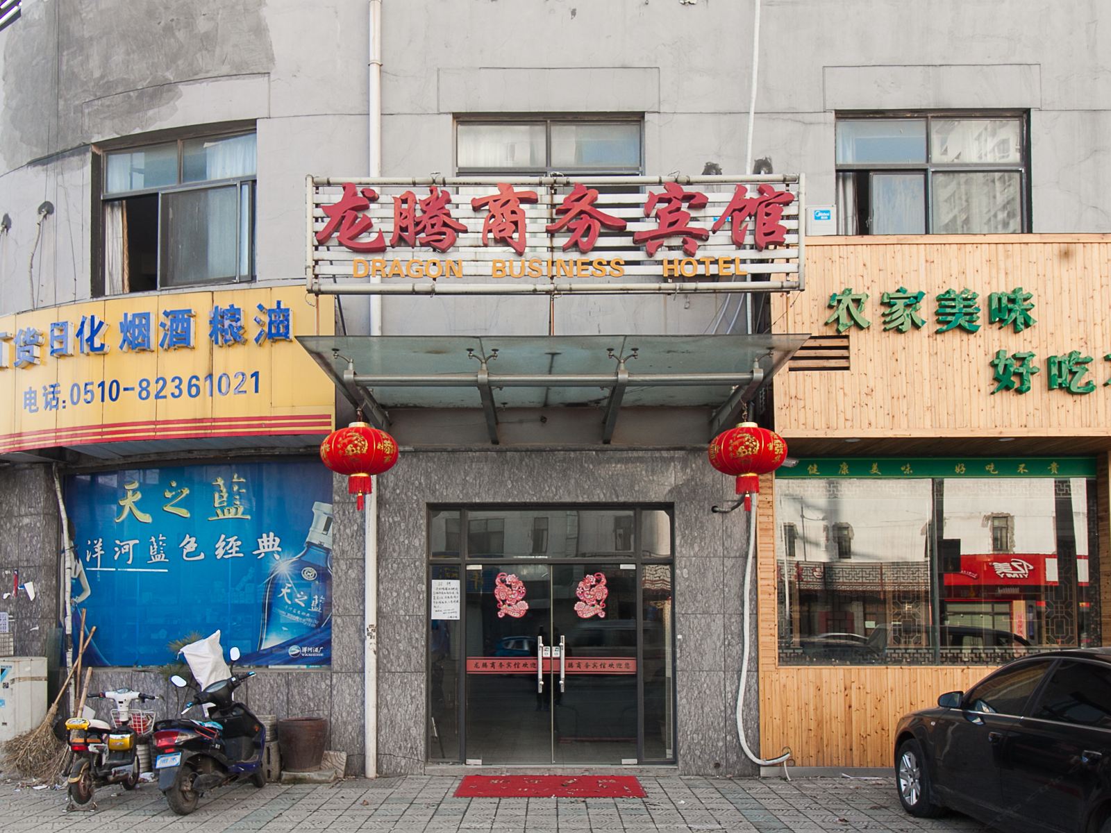 其他