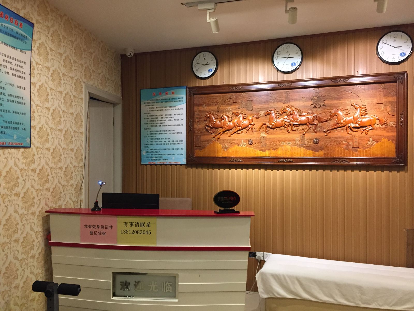 公共区域