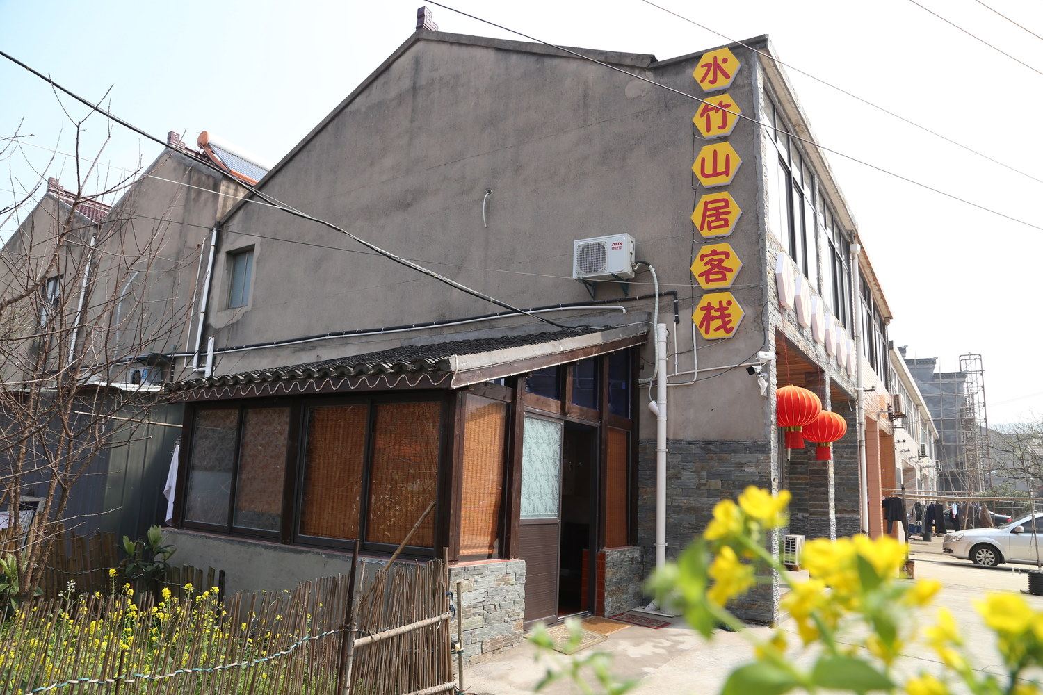 无锡水竹山居客栈