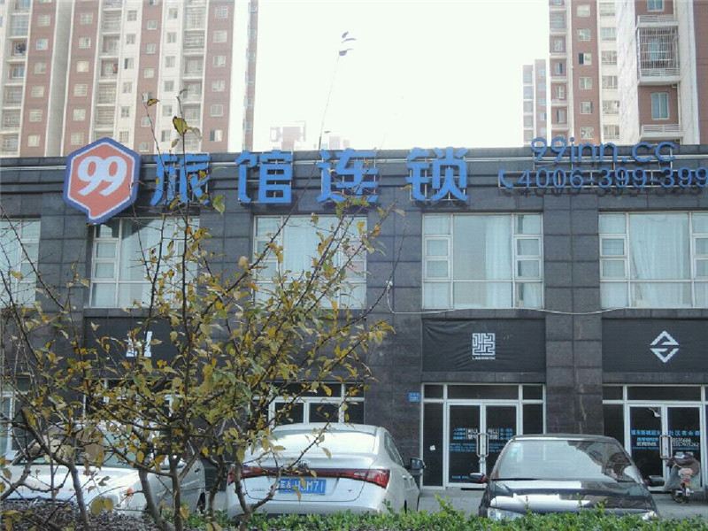 99旅馆连锁(无锡东站店)