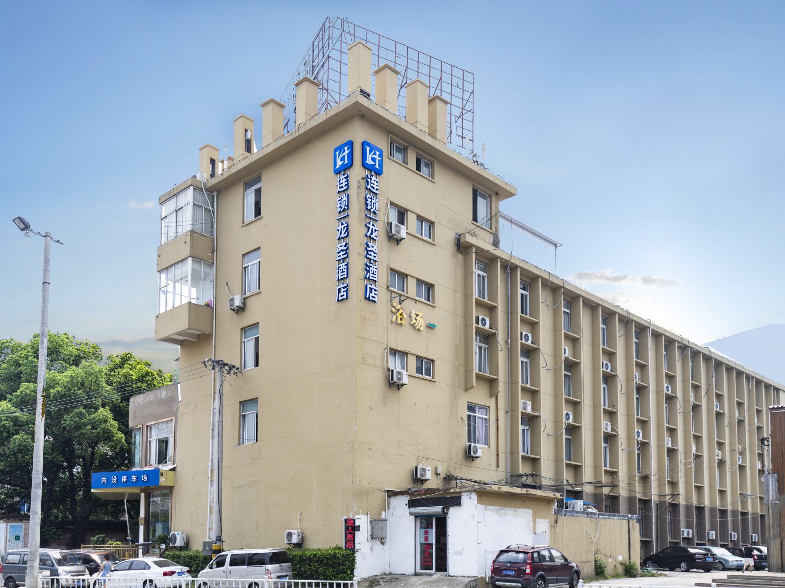 精品酒店(无锡惠山古镇店)