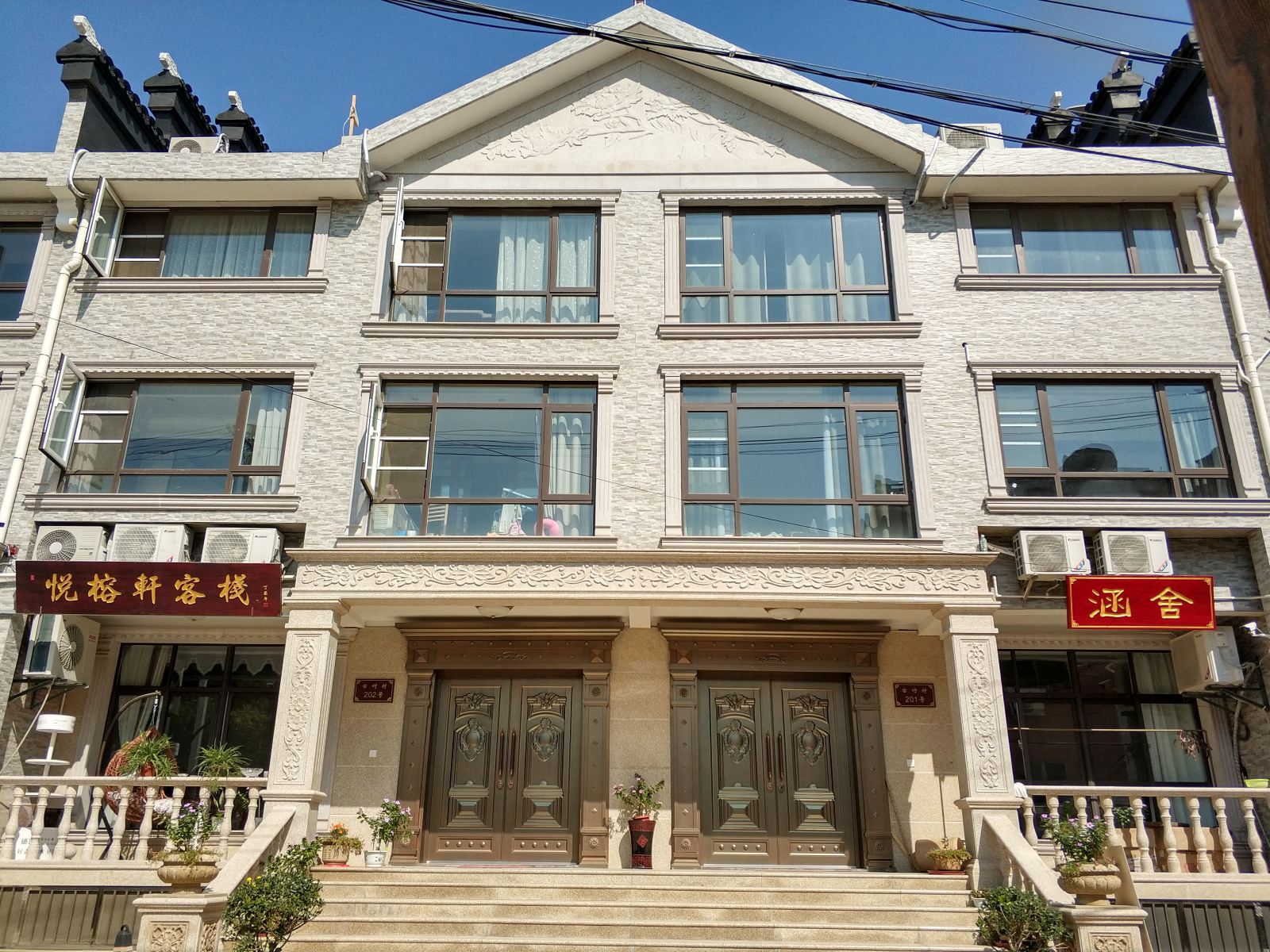 无锡悦榕轩客栈