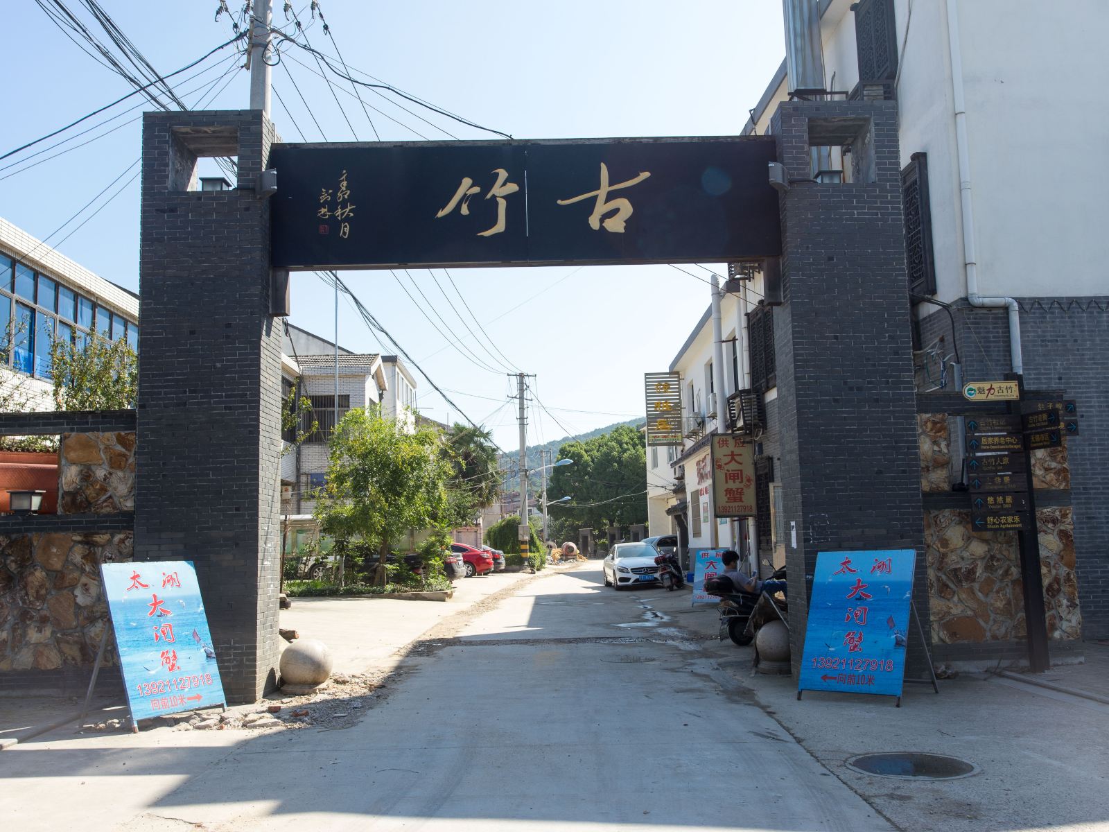 其他