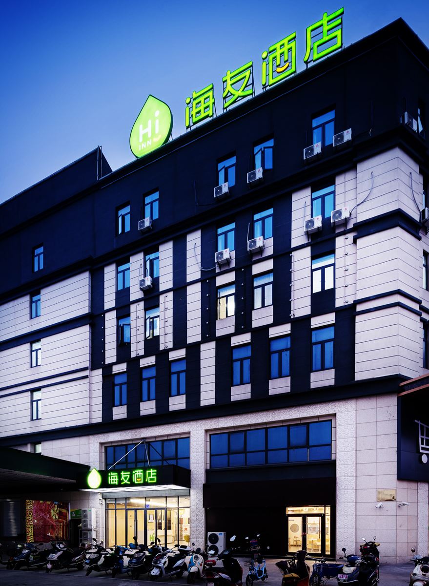 海友酒店(无锡藕塘职教园店)