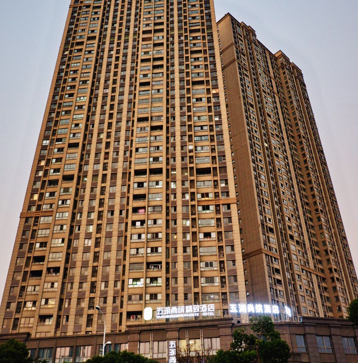 无锡五湖尚缤酒店