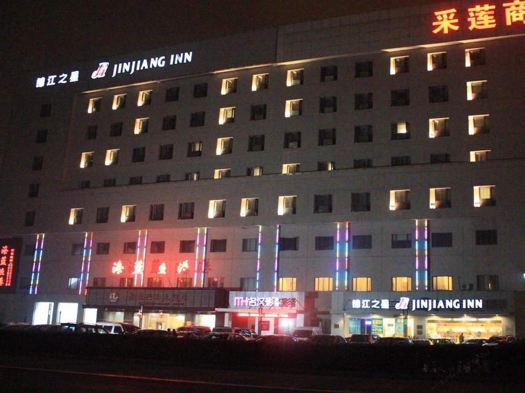 锦江之星(苏州相城大道店)