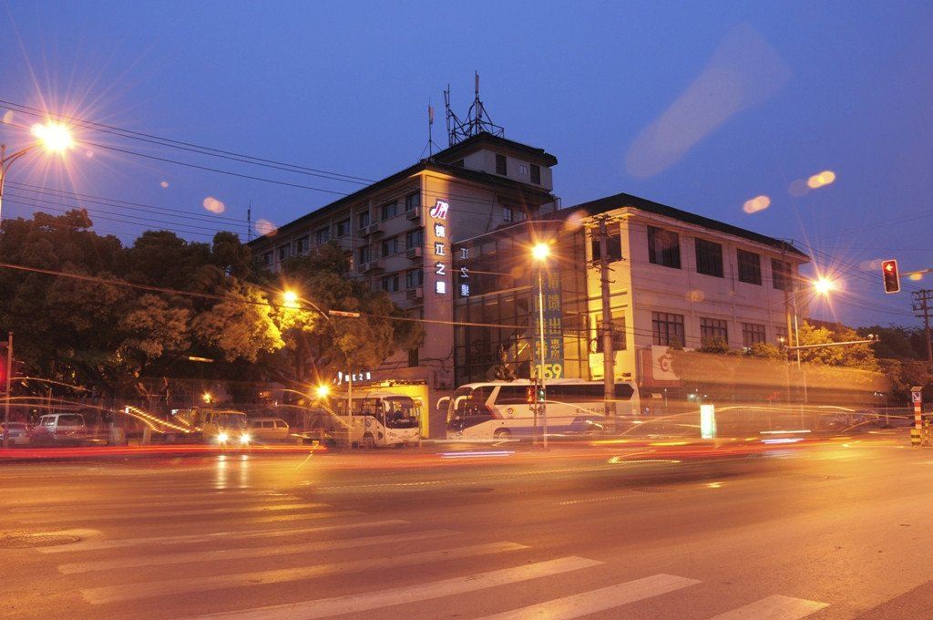锦江之星(苏州留园山塘古街店)