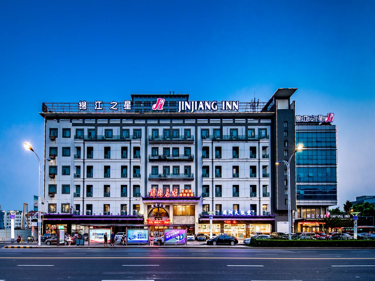 锦江之星(苏州宝带路地铁站店)