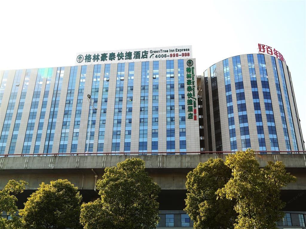 格林豪泰(苏州火车站北广场店)