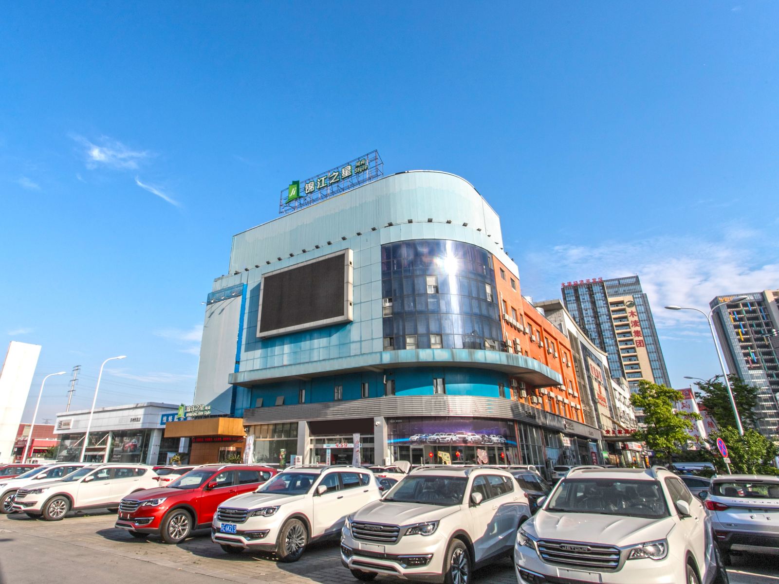 锦江之星风尚酒店(苏州凯马汽车城店)