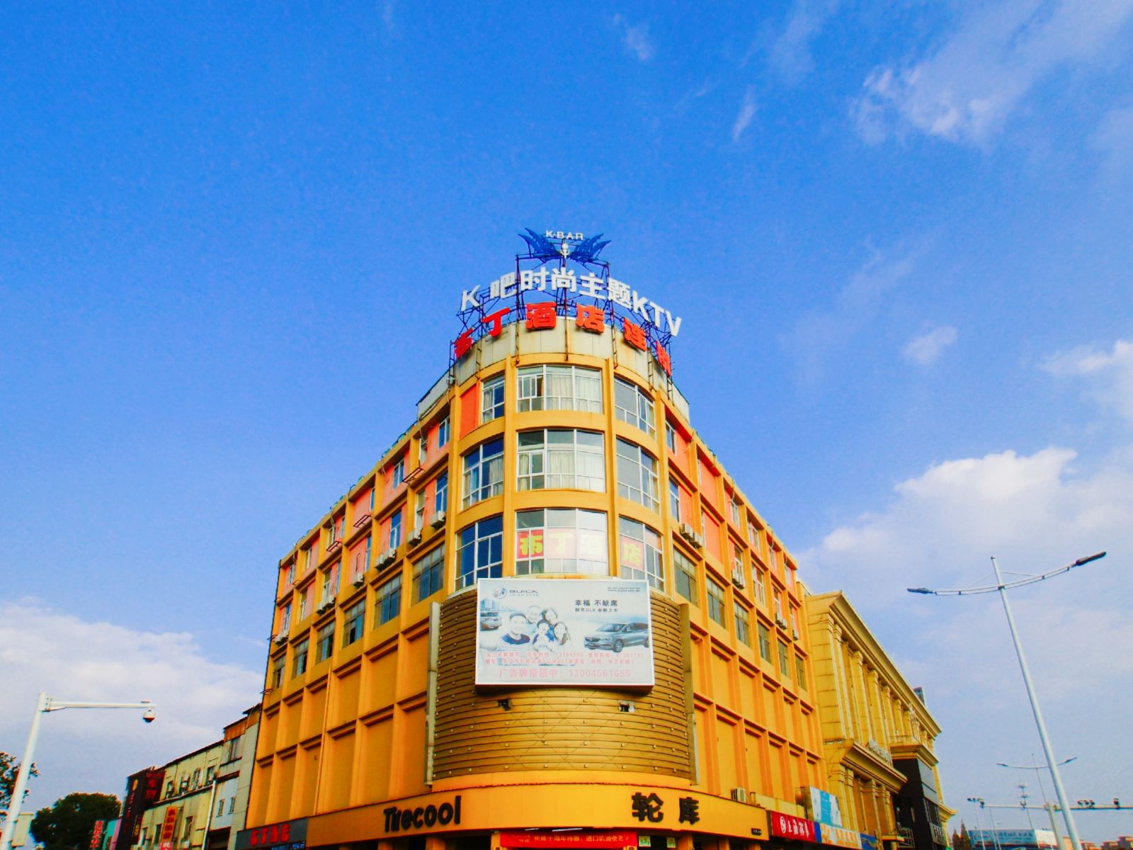 布丁酒店(苏州吴江永康步行街流虹路店)