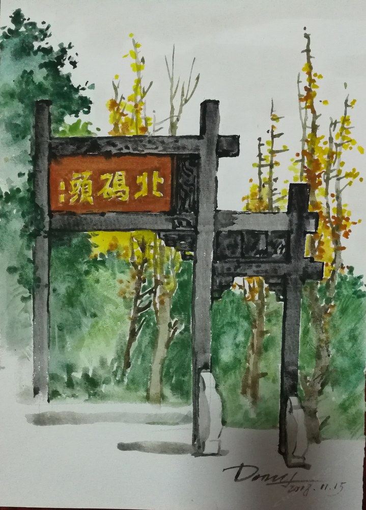 其他