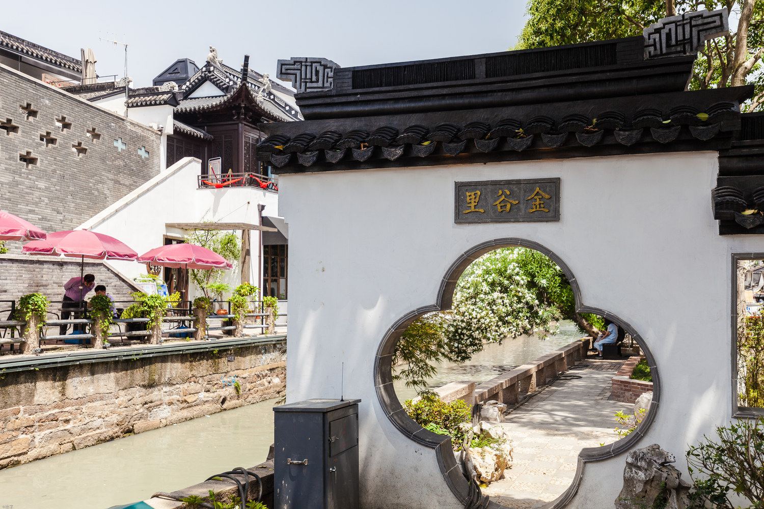 叙姑苏客栈(苏州东麒麟路店)