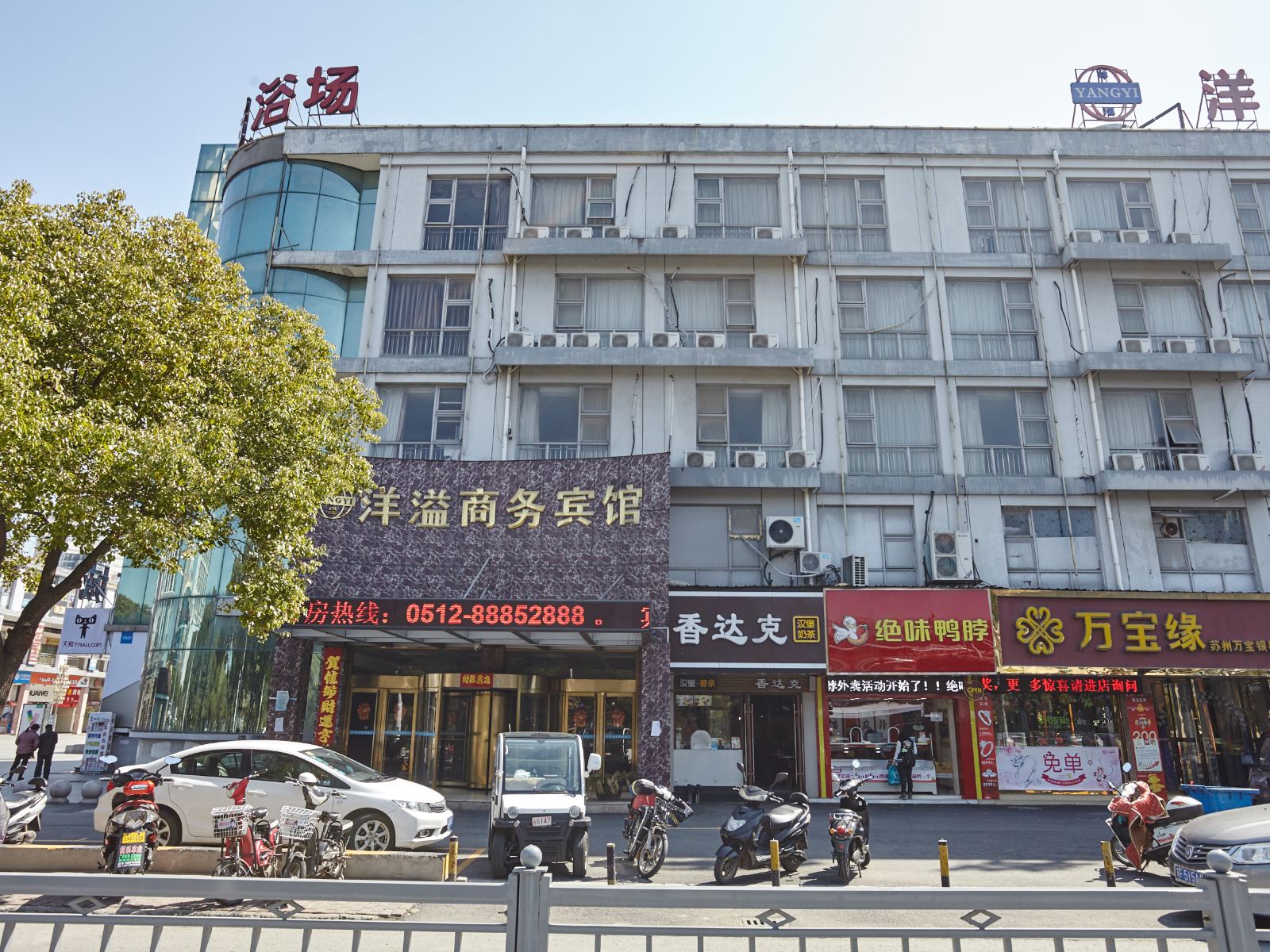 贝壳酒店(苏州博览中心沪宁城铁园区站锦丰广场店)
