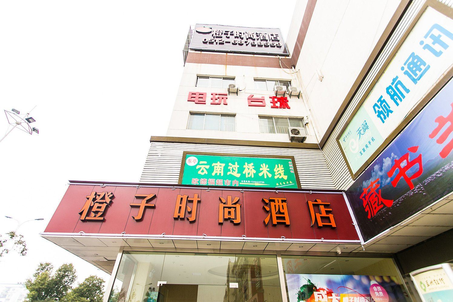 外观