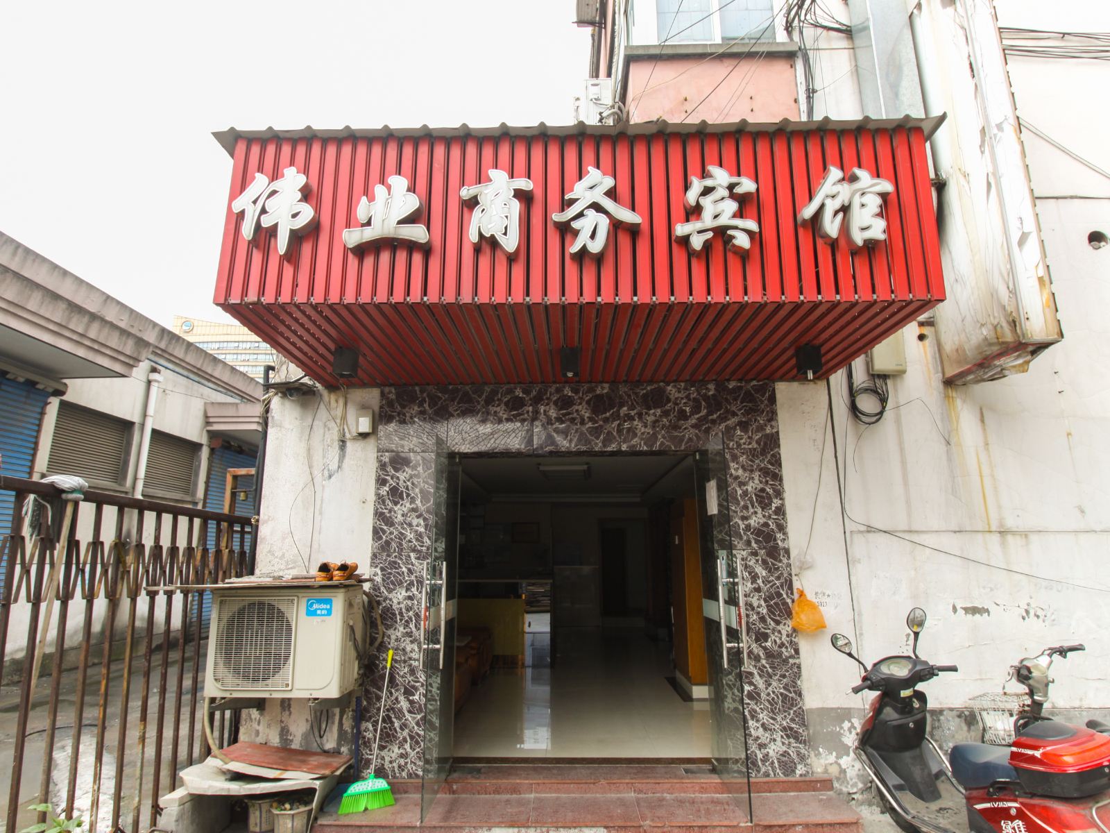 苏州伟业商务宾馆