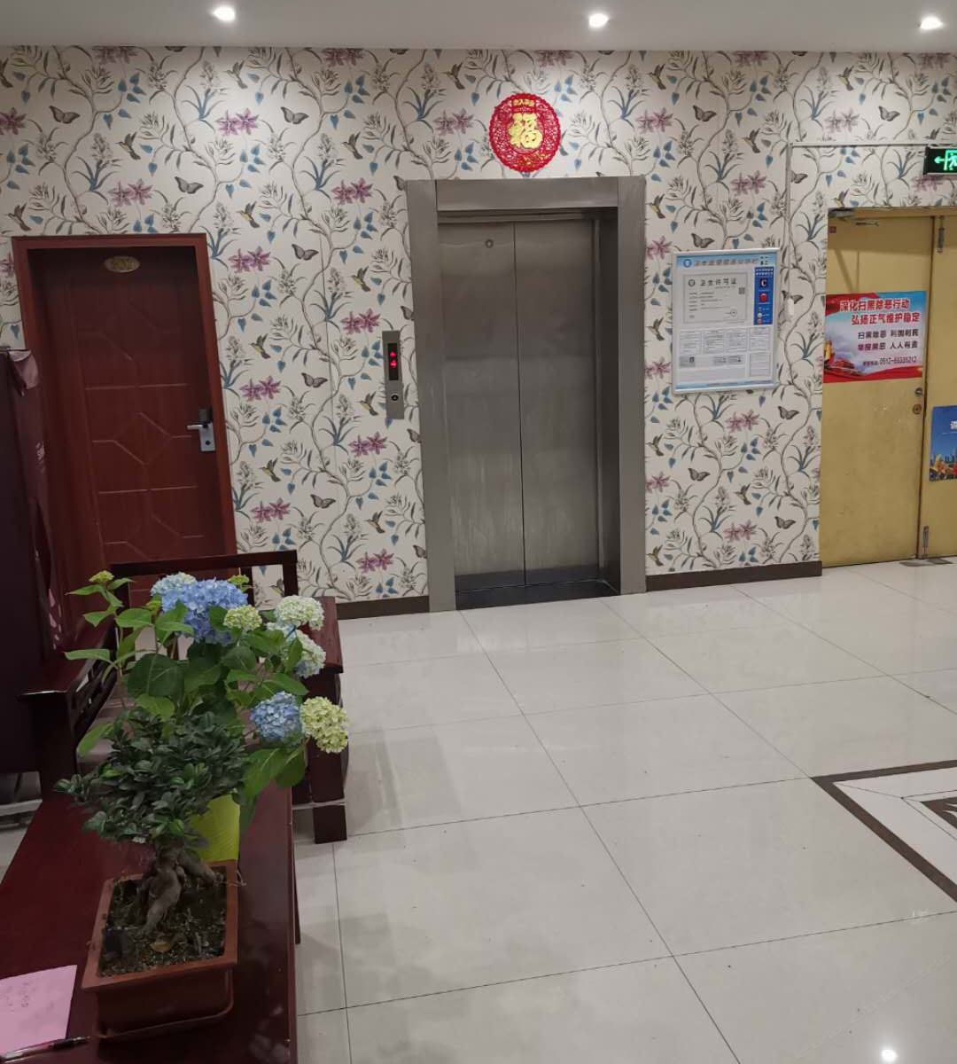 公共区域