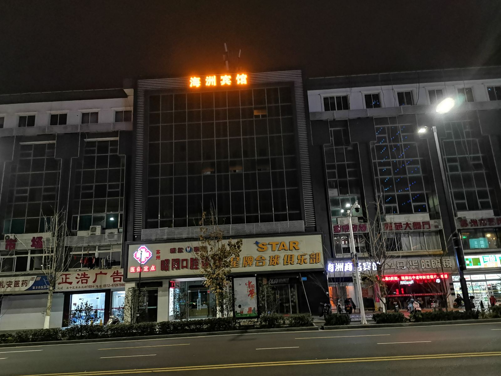 外观