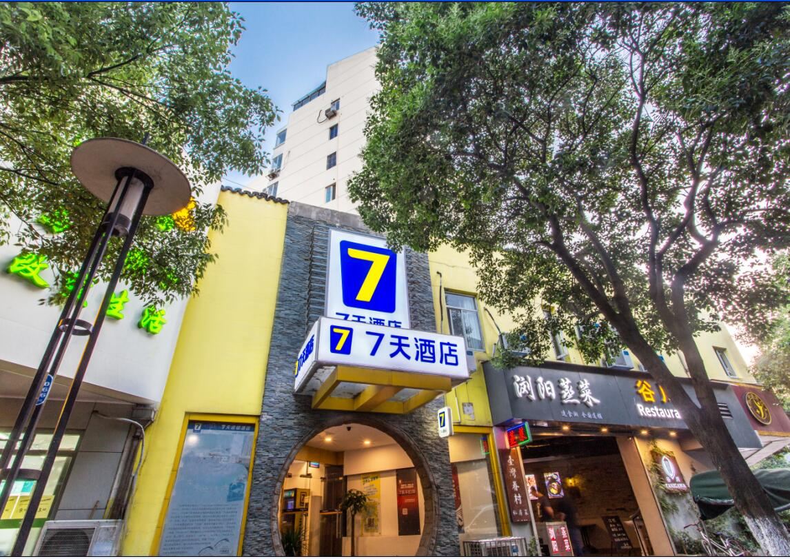 7天连锁酒店(苏州狮山龙湖天街店)