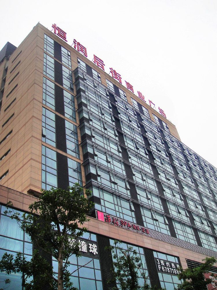 好美家短租公寓(苏州东环路店)