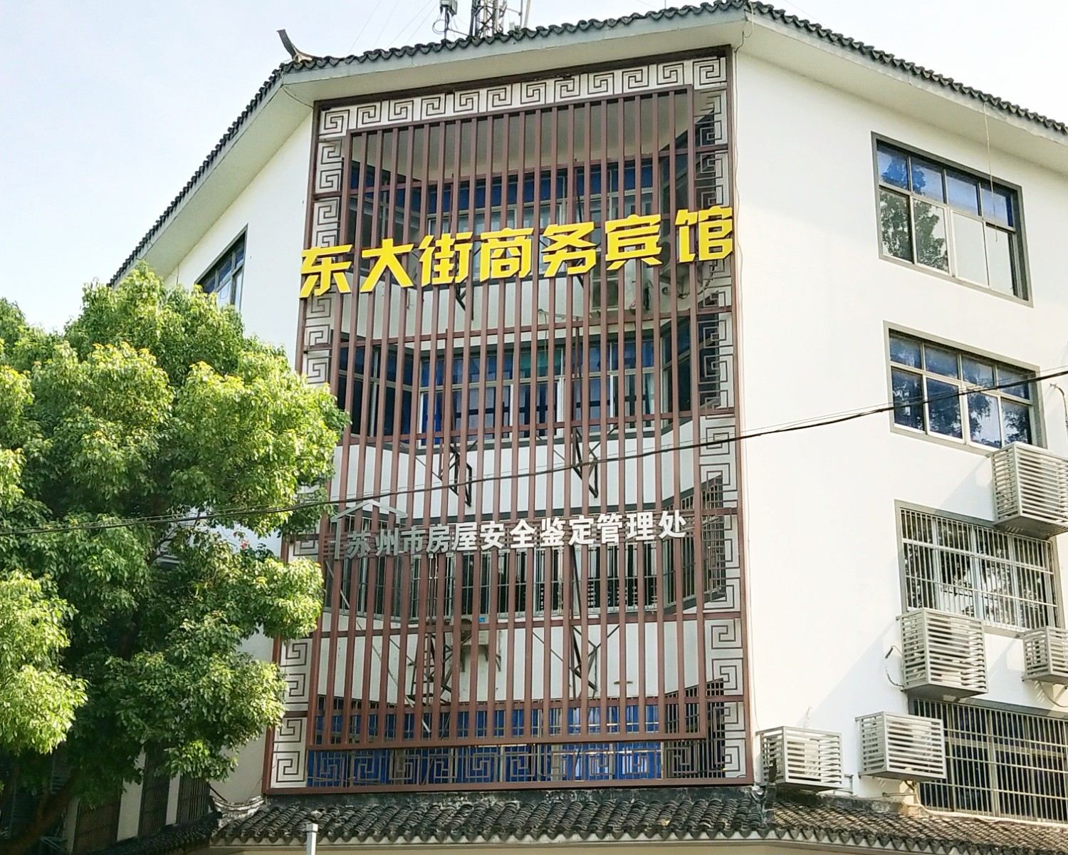苏州东大街宾馆