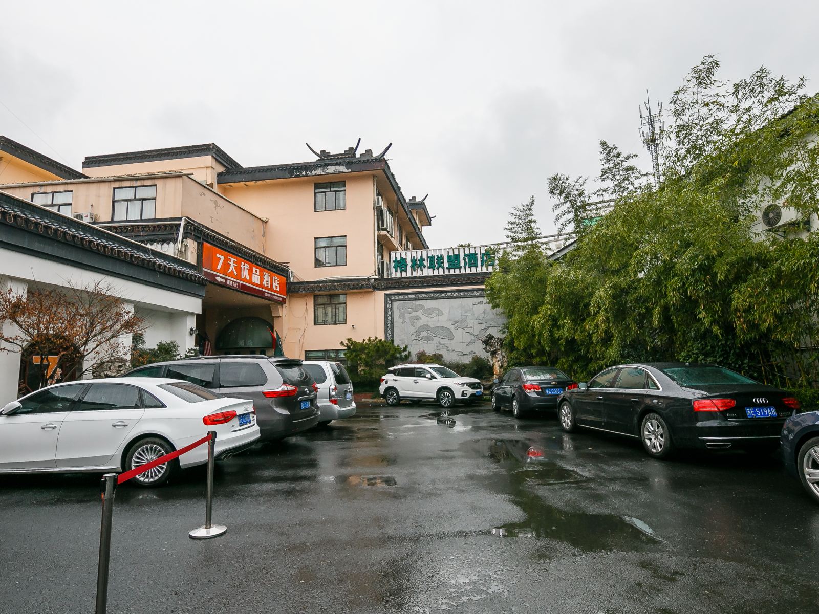 格林联盟酒店(苏州山塘街景区地铁站店)
