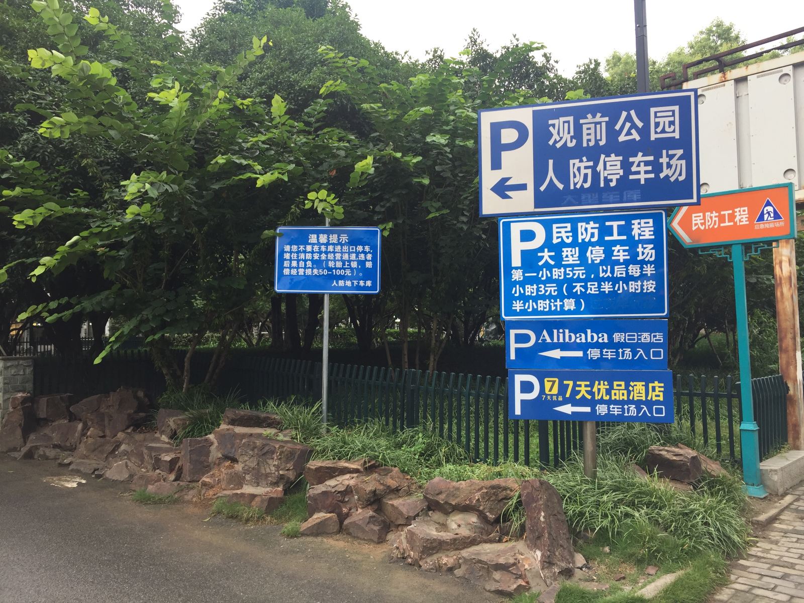 外观