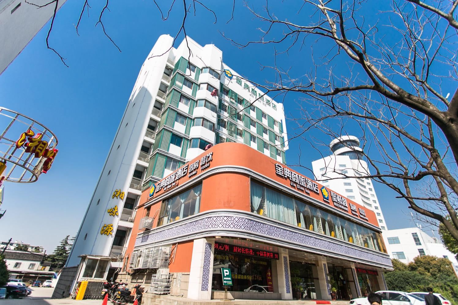 金典商旅酒店(苏州新区体育中心店)
