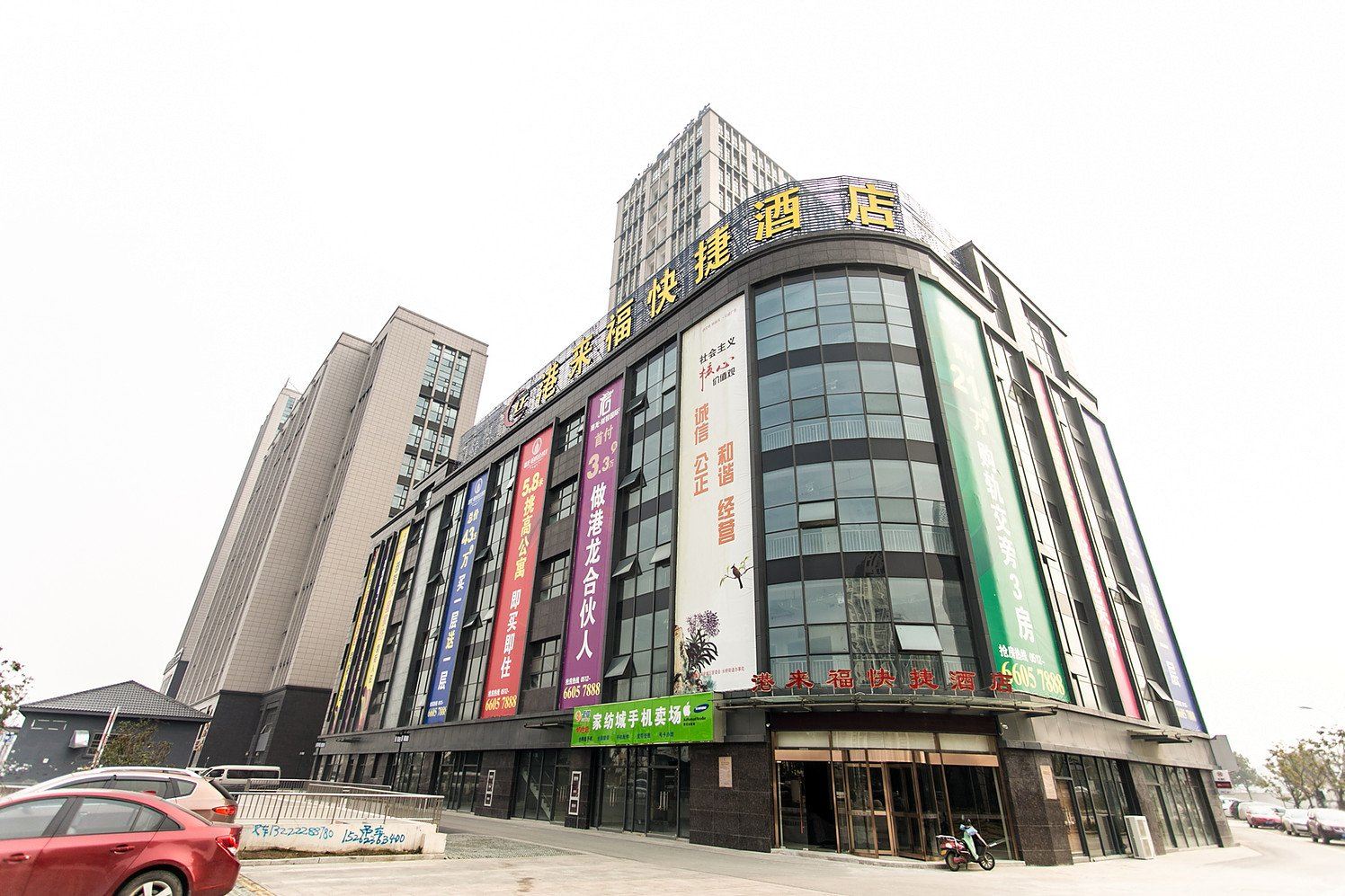 苏州视界精选酒店