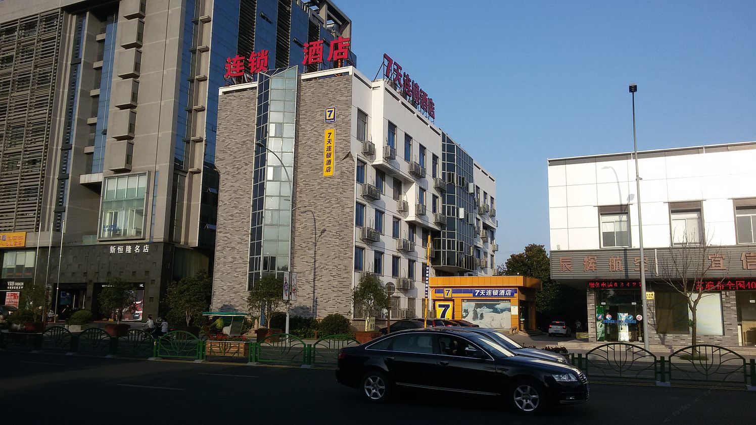 7天连锁酒店(苏州吴江公园店)
