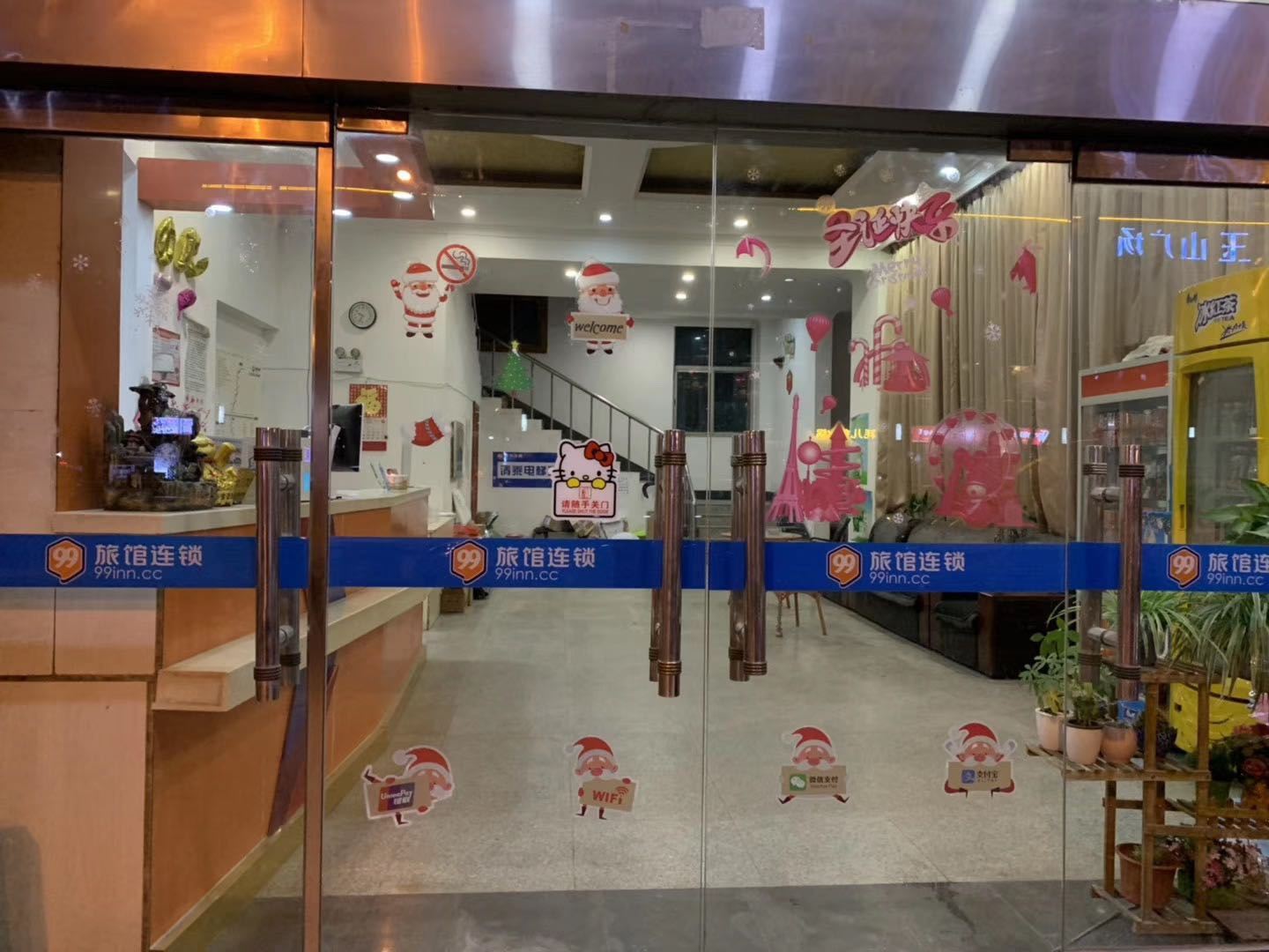 公共区域