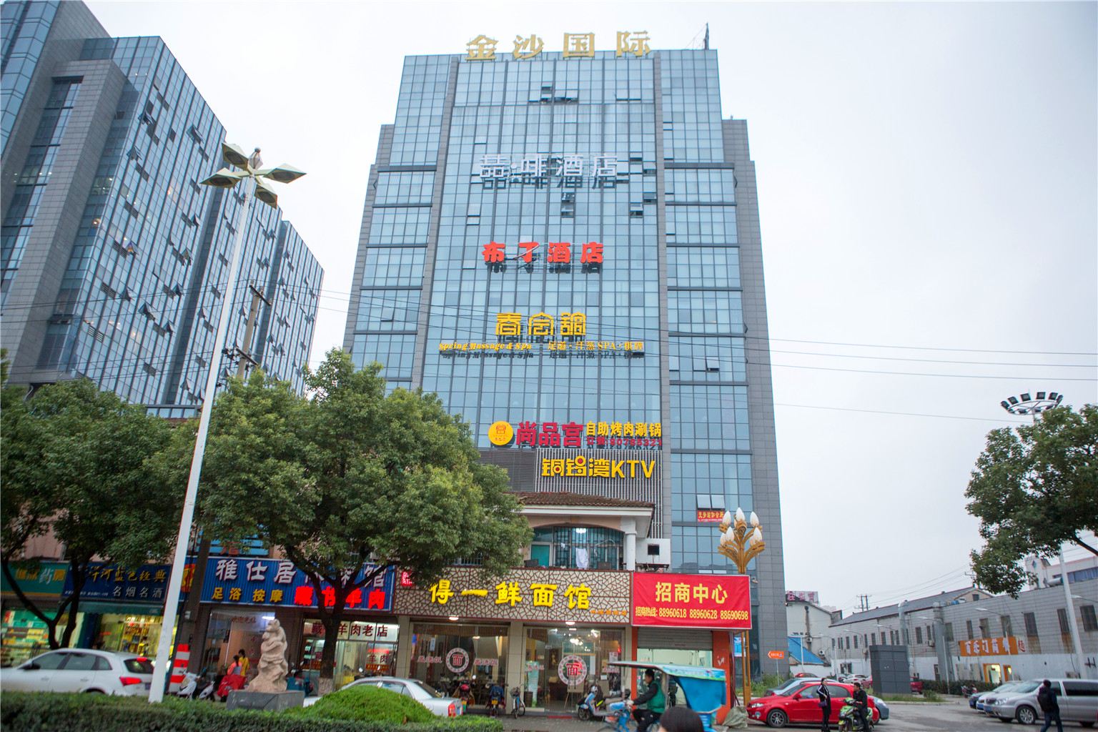 布丁酒店(苏州木渎古镇花苑街地铁站店)