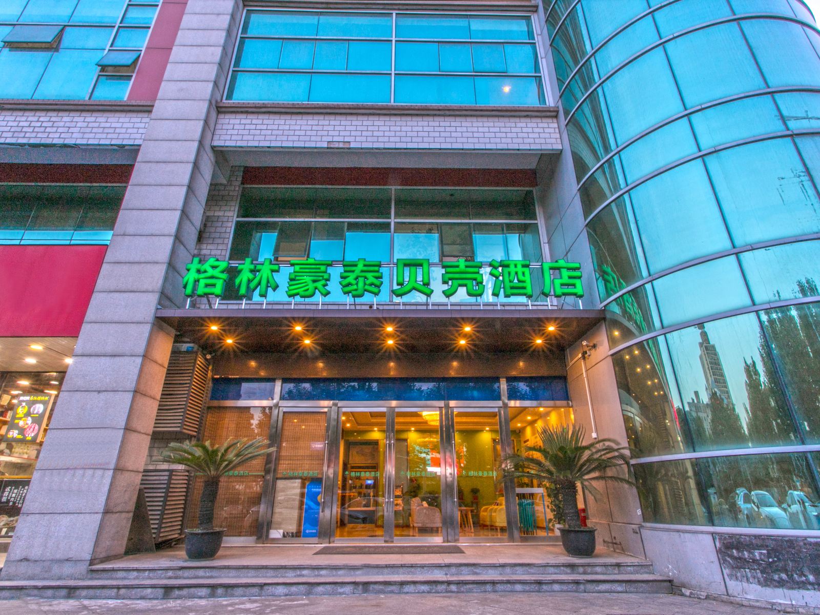 格林豪泰贝壳酒店(苏州石路步行街干将西路店)