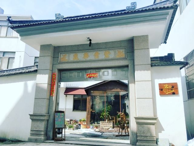 苏州岩居客民宿