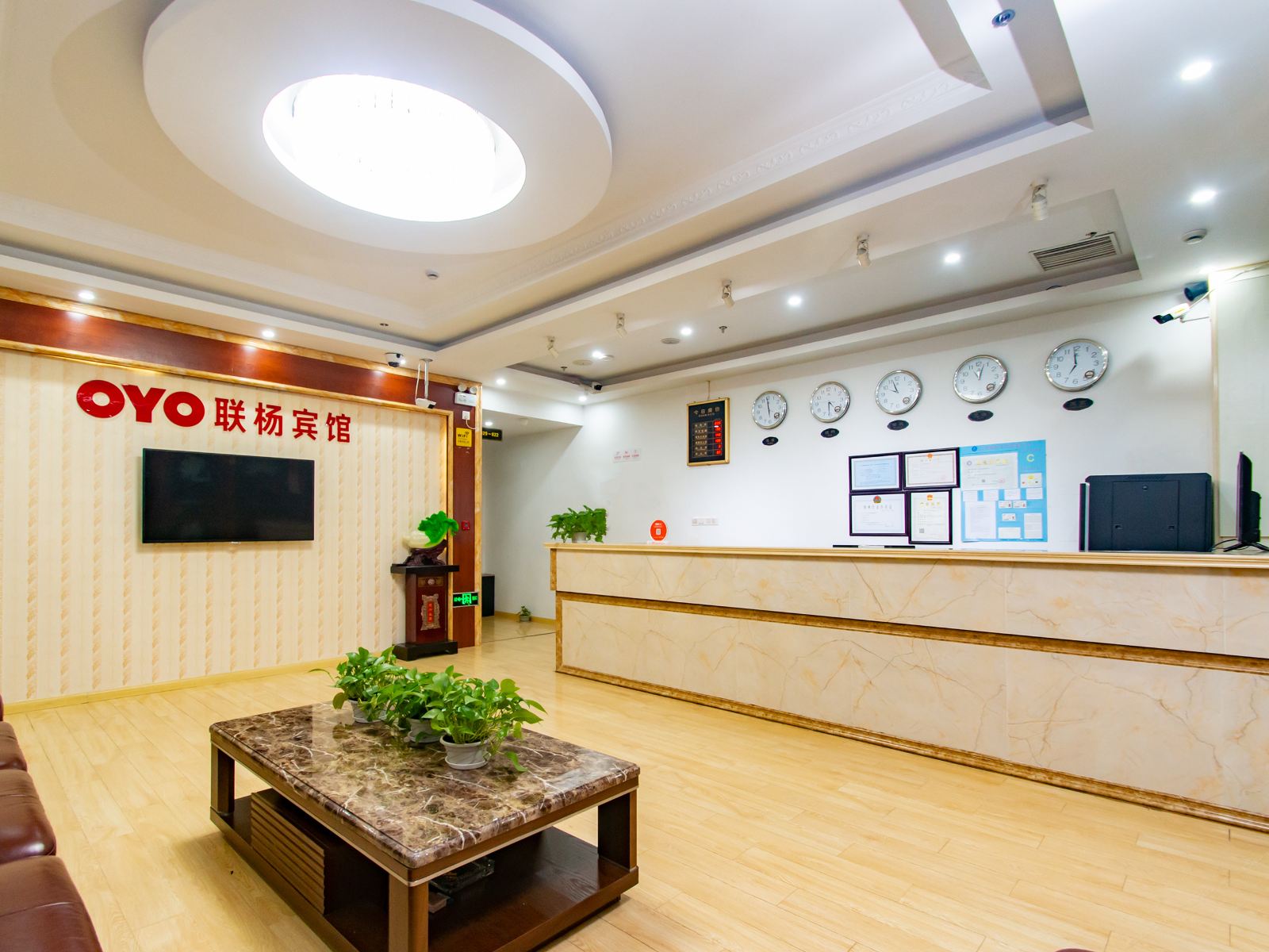 公共区域