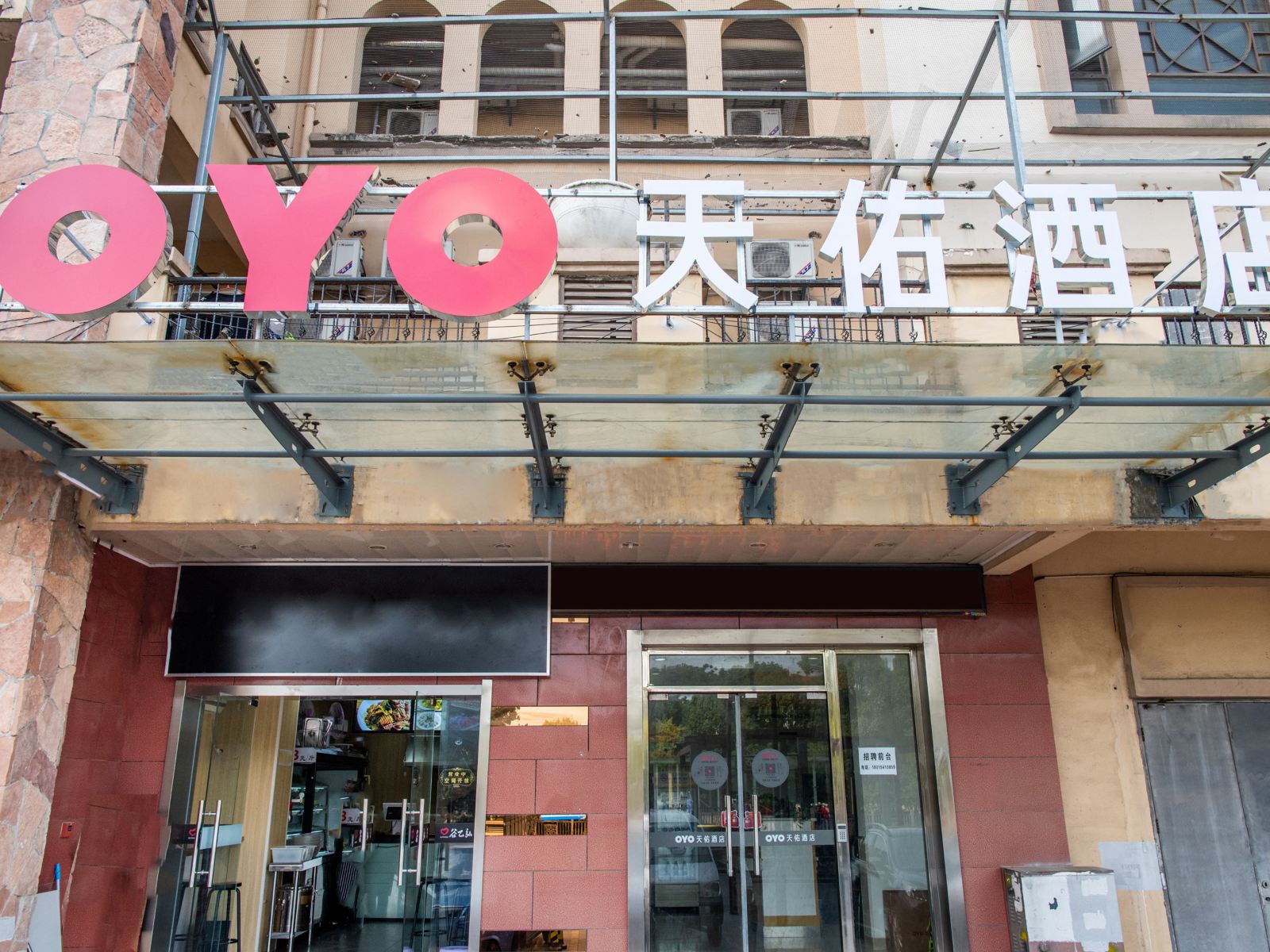 苏州天佑酒店
