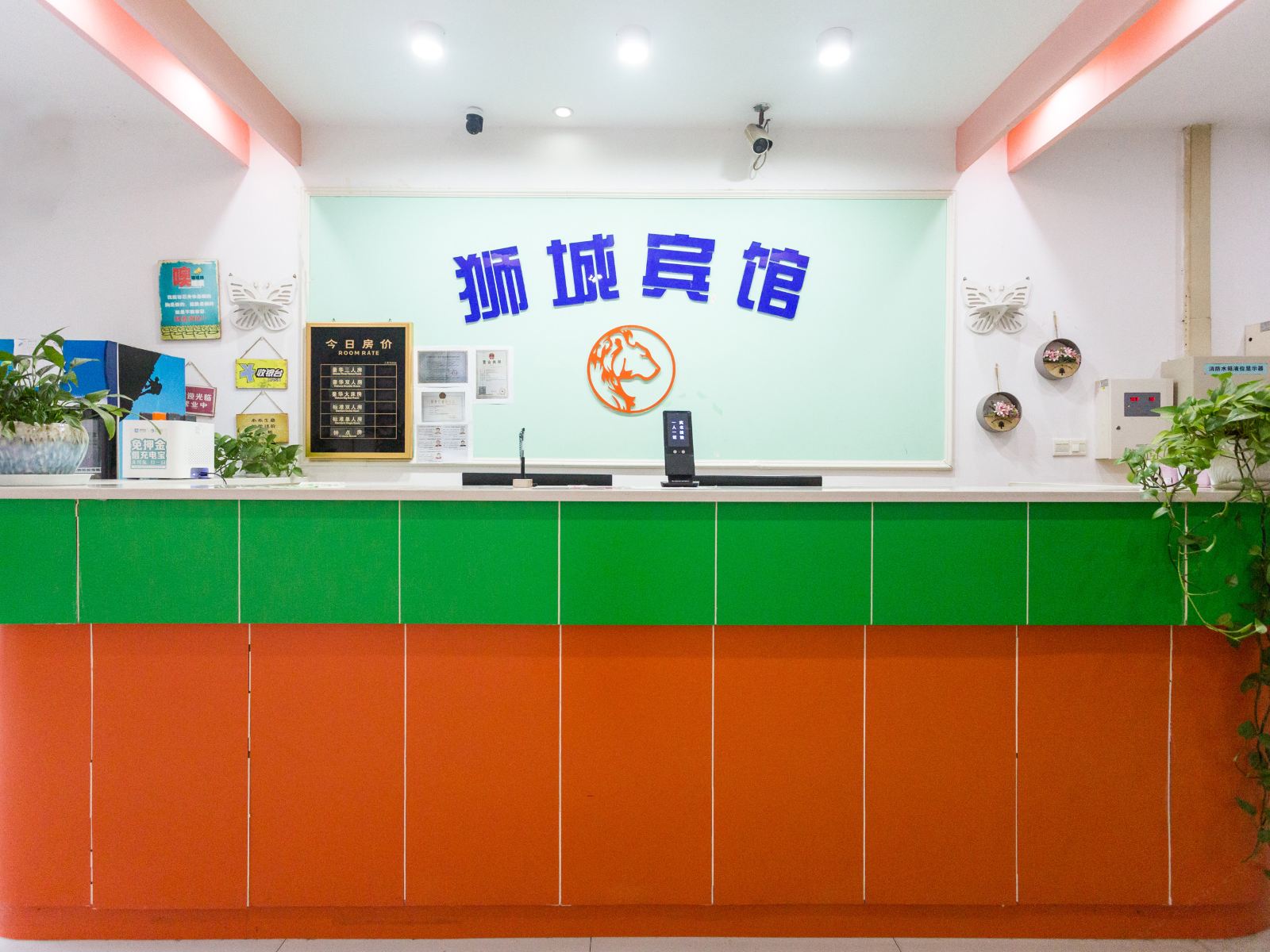 公共区域