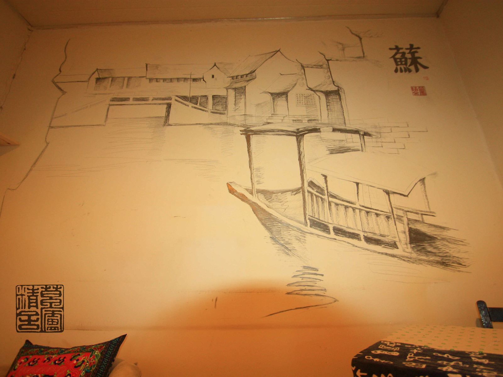 其他