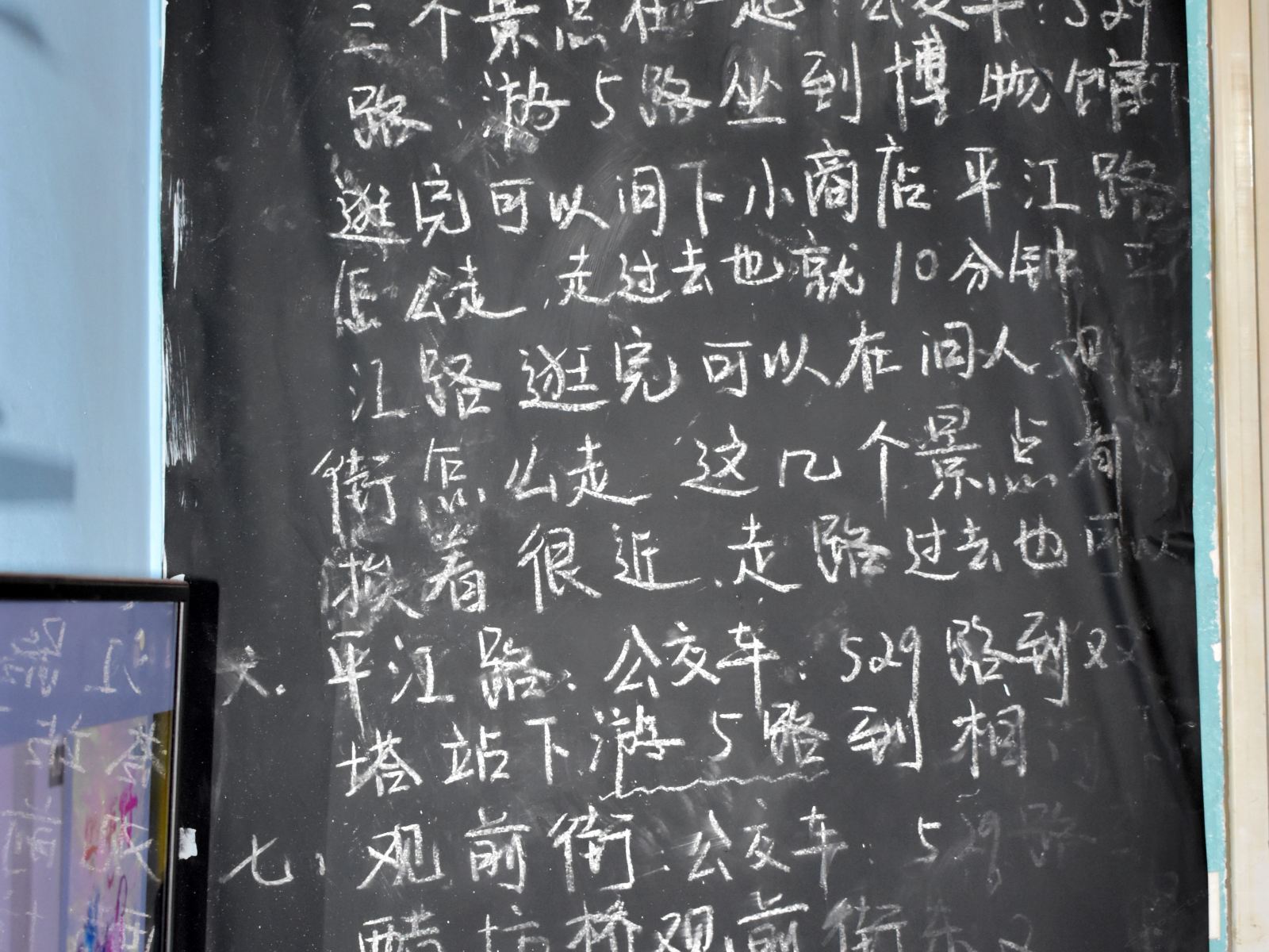 其他