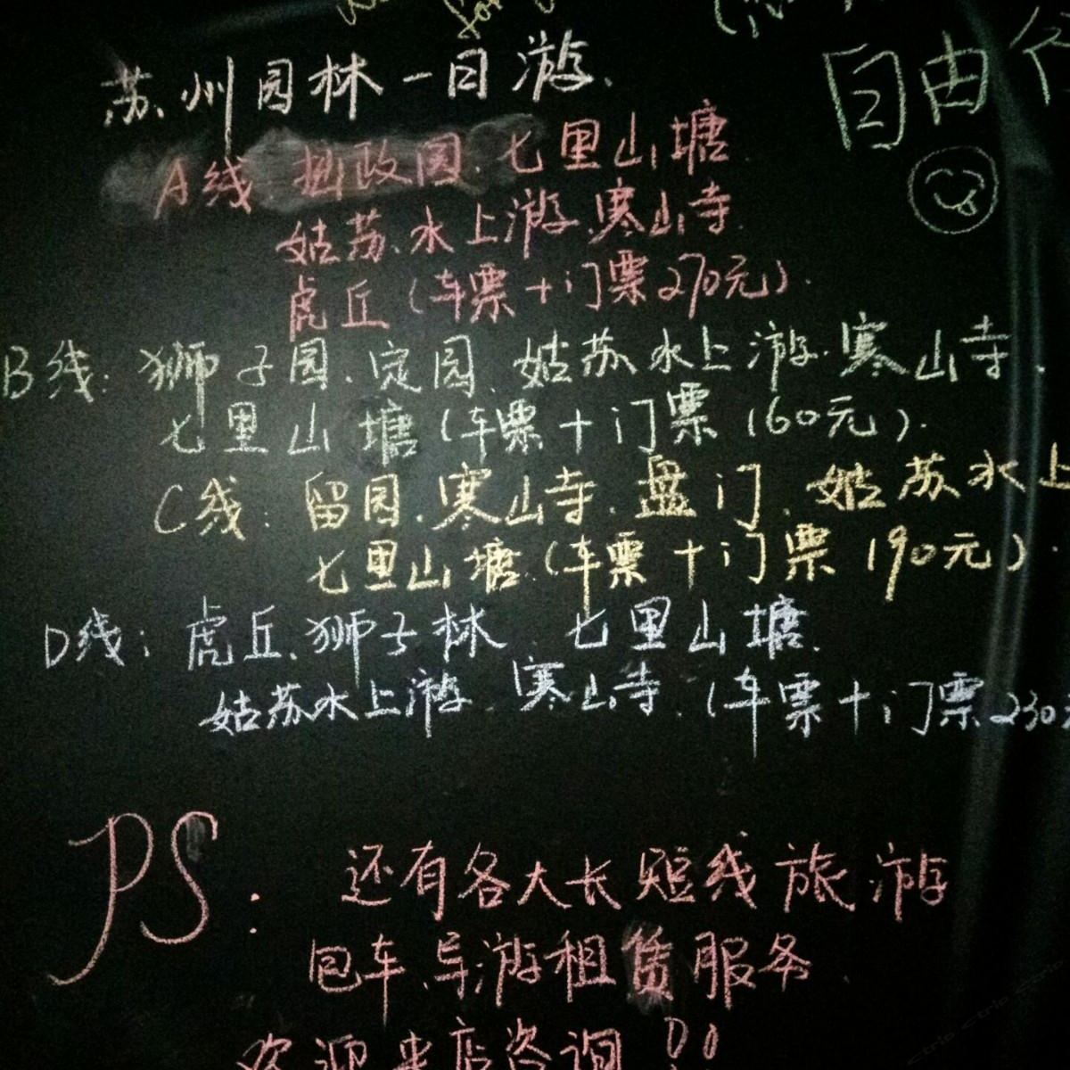 其他