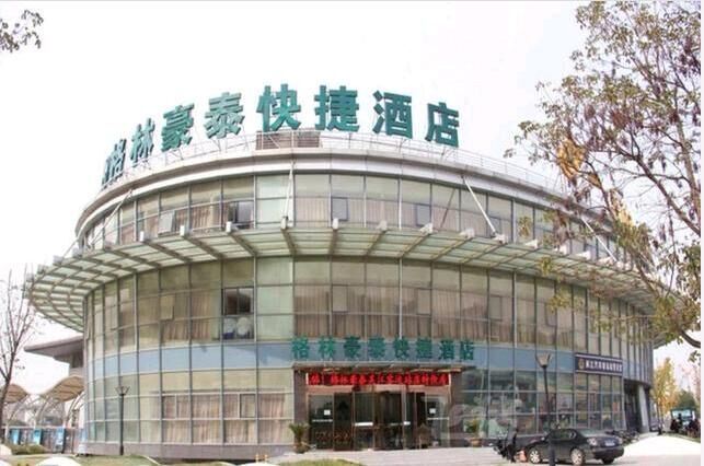 苏州金泰宾馆