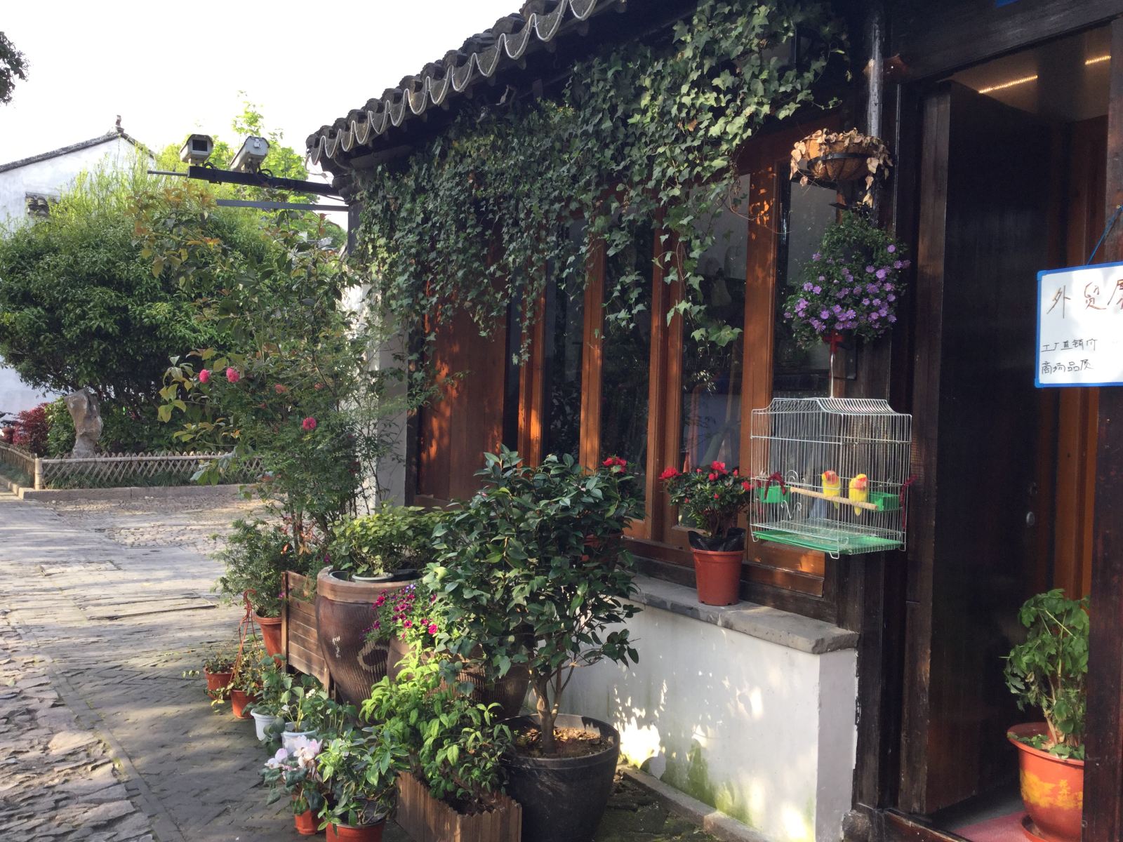 苏州平江英姐之家住宿